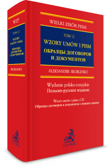 Wielki Zbiór Pism