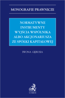 Normatywne instrumenty wyjścia wspólnika albo akcjonariusza ze spółki kapitałowej