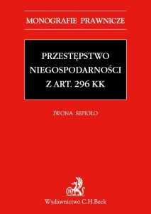 Przestępstwo niegospodarności z art. 296 KK