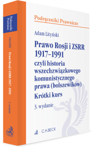 Prawo Rosji i ZSRR 1917 - 1991 czyli historia wszechzwiązkowego komunistycznego prawa (bolszewików). Krótki kurs