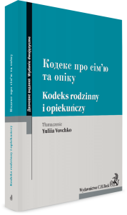 Kodeks rodzinny i opiekuńczy. Кодекс про сiм’ю та опiку