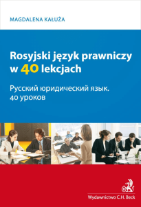 Rosyjski język prawniczy w 40 lekcjach