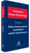 Zakaz dyskryminacji wspólników spółek kapitałowych